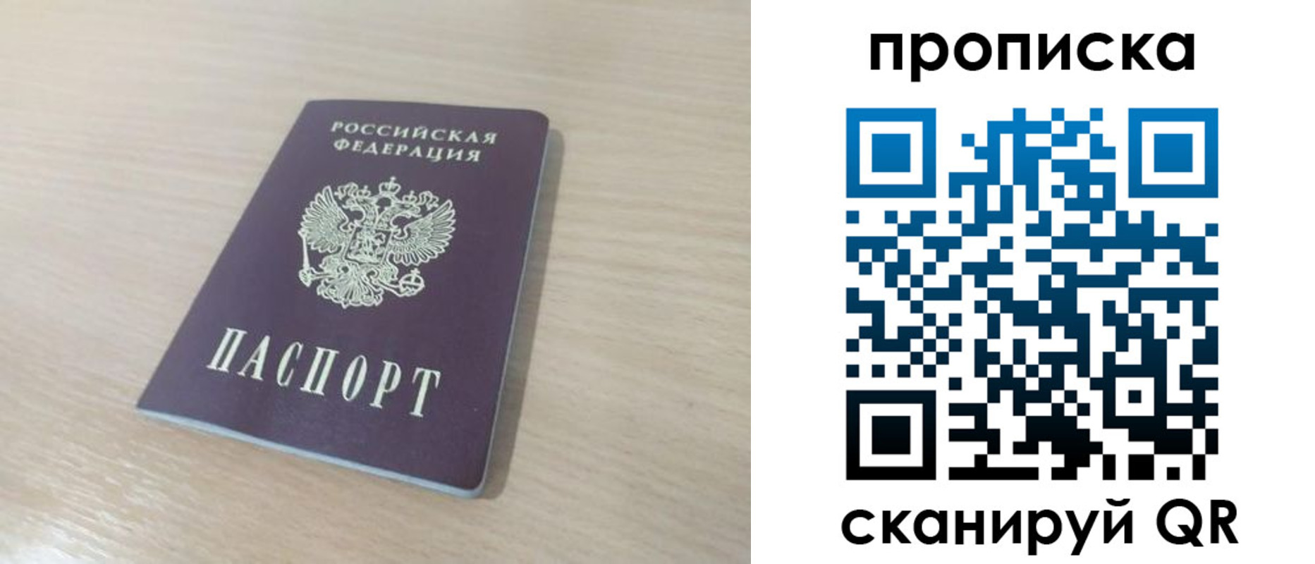 регистрация для дет. сада в Зернограде