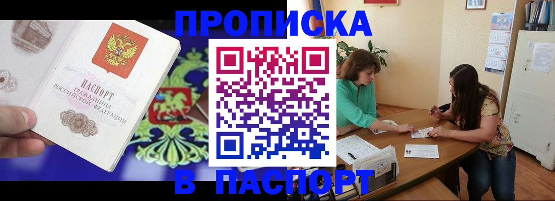 регистрация для школы в Зернограде