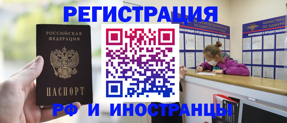 регистрация для дет. сада в Зернограде